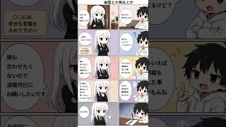 幽霊とか無礼とか