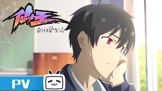 PV