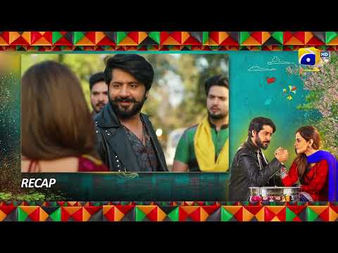 Recap - Heer Da Hero Ep 15 - Imran Ashraf - Amar Khan - 7th April 2023  - HAR PAL GEO