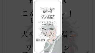 【#歌ってみた】社畜の逆襲は今だ アカペラバージョン【#新人Vtuber/高宮煌】#shorts