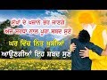 ਐਸਾ ਸ਼ਬਦ ਜਿਸਨੂੰ ਸੁਣਦਿਆਂ ਹੀ ਸਾਰੀ ਦਿਮਾਗ�