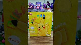 Conseguí a Pikachu  LDCX de la línea Be Reality #pokemon #coleccion #figuras #srgtiki #pikachu