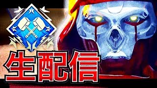 【ぼちペックス】飯食い終わったんで配信中。しばらくしたらWZ行くかも。