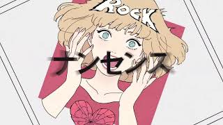 [歌ってみた]エゴロック/すりぃ cover