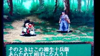 "Samurai Spirits RPG" Neo-Geo CD