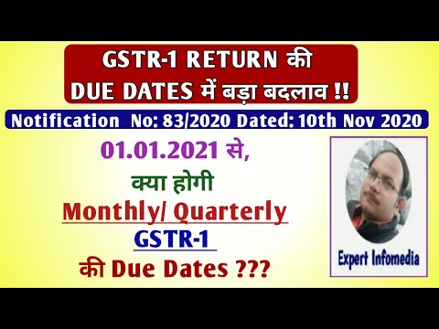 GSTR1 Due date Changes|| New Due Date for Monthly /Qtrly GSTR-1 Returns from 1st Jan 2021|NN 83/2020