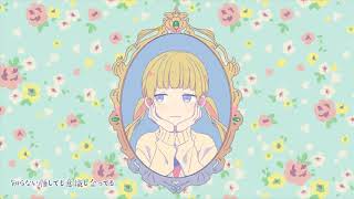 - 【歌ってみた】可愛くなりたい/Honeyworks【あやのり】