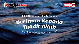 Download lagu Beriman Kepada Takdir Allah  l Ustadz Dr. Muhammad Nur Ihsan, M.A. mp3 Download lagu Beriman Kepada Takdir Allah  l Ustadz Dr. Muhammad Nur Ihsan, M.A. mp3