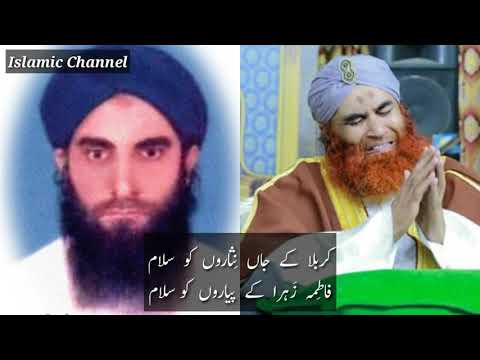 download lagu mp3 mp4 Karbala Ke Jaan Nisaron Ko Salam Lyrics, download lagu Karbala Ke Jaan Nisaron Ko Salam Lyrics gratis, unduh video klip Karbala Ke Jaan Nisaron Ko Salam Lyrics