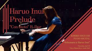 Download lagu 乾春男 : プレリュード 変ロ長調 樋口紀美子|Haruo Inui : Prelude 'Con moto' B-Dur mp3 Download lagu 乾春男 : プレリュード 変ロ長調 樋口紀美子|Haruo Inui : Prelude 'Con moto' B-Dur mp3