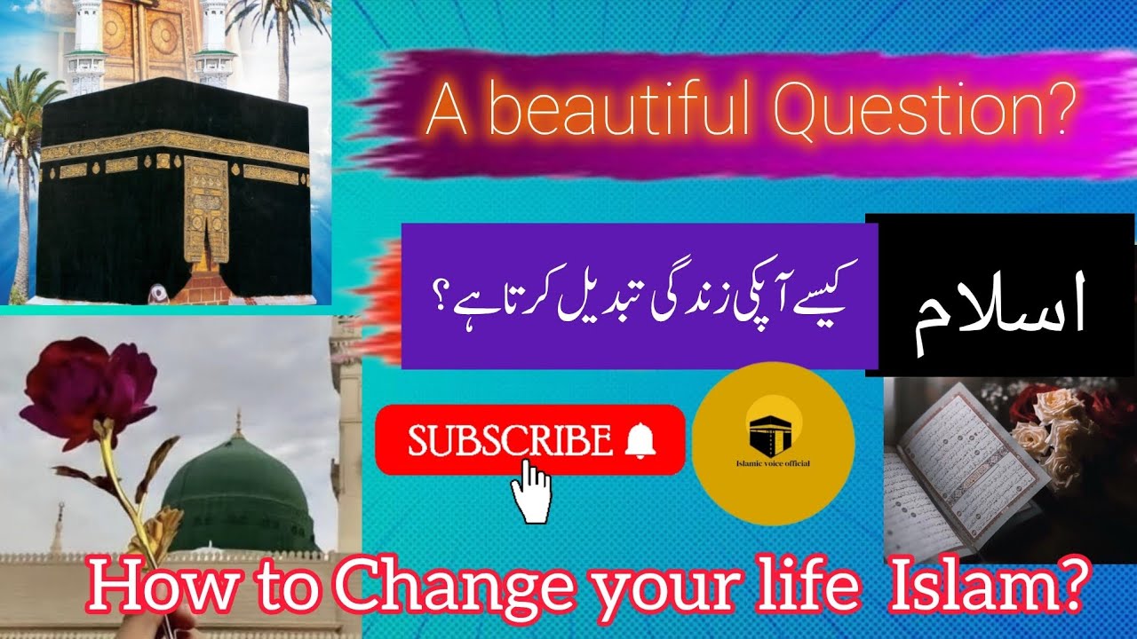 How to Change your life islam? How to apply Islam to yourself?