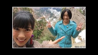 ももクロ・高城れに、芸人・永野と東北珍道中の旅へ