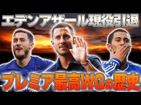 ポール・アザールについて詳しく解説