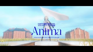 - ヰ世界情緒 #54 3rd ONE-MAN LIVE「Anima Ⅲ」Blu-ray【Teaser】