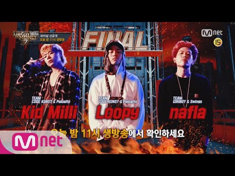 Show Me The Money777 [FINAL 리허설 현장 중계/단독] TOP3 파이널 결승전 무대 리허설 @파이널 (오늘 밤 11시 생방송) 181109 EP.10