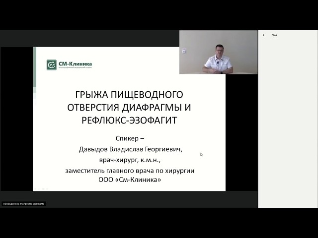 Диафрагмальная Грыжа Симптомы И Лечение Операция Диафрагмальная Грыжа У ...