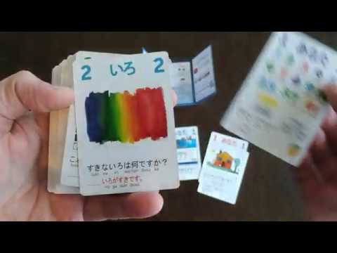 AGO educational card game video 14