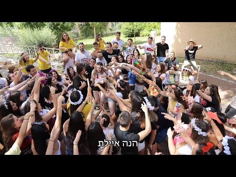 download lagu mp3 mp4 אורט אלון יקנעם, download lagu אורט אלון יקנעם gratis, unduh video klip אורט אלון יקנעם