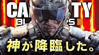 【BO3神回実況】奇跡的に全神試合になった。FPSの神が舞い降りた。【ハセシン】part459