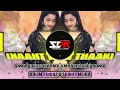 Thaaki Thaaki New Sambalpuri Song New Sambalpuri Dj DJ S S Meher