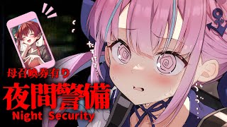 [Vtub] 阿夸玩恐怖遊戲與老媽求救卷