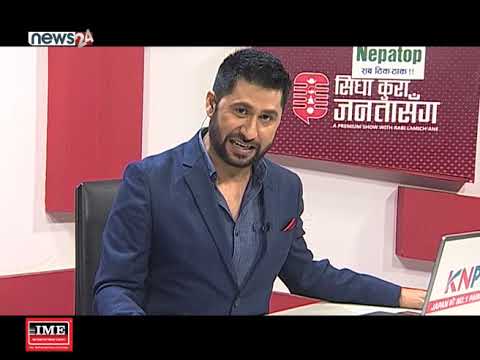 रवि लामिछाने र पत्रकार युवराज कँडेल धरौटीमा रिहा - NEWS24 TV