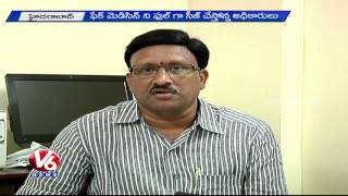 Fake Medical shops raised in Hyderabad City | Drug Control Officers rides - V6 News