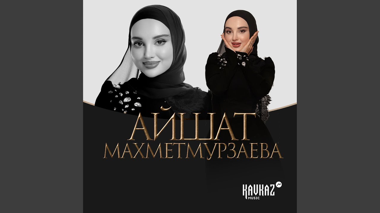 Хоржар вара 2.0