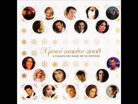 ΧΡΗΣΤΟΣ ΔΑΝΤΗΣ NO MADONNA