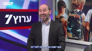 שבוע אחרון לחופש – איך עוברים אותו נכון? / הרב יוני לביא (הרב יוני לביא) - התמונה מוצגת ישירות מתוך אתר האינטרנט יוטיוב. זכויות היוצרים בתמונה שייכות ליוצרה. קישור קרדיט למקור התוכן נמצא בתוך דף הסרטון