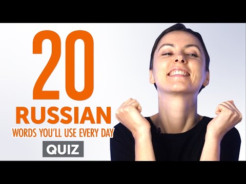 Quiz | 20 Russian Words You'll Use Every Day - Basic Vocabulary #42