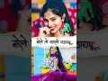 New Rajasthani Whatsapp Status Lyrics Kanti Per Mor Bole Pan Bandi Nahin Bole