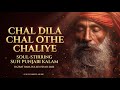 Chal Dila Chal Othe Chaliye Soul Stirring Sufi Punjabi Kalam Hazrat Baba Bulleh Shah 2026