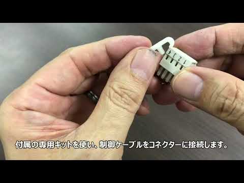 VLR-70 施工方法 （金属パイプ使用時）