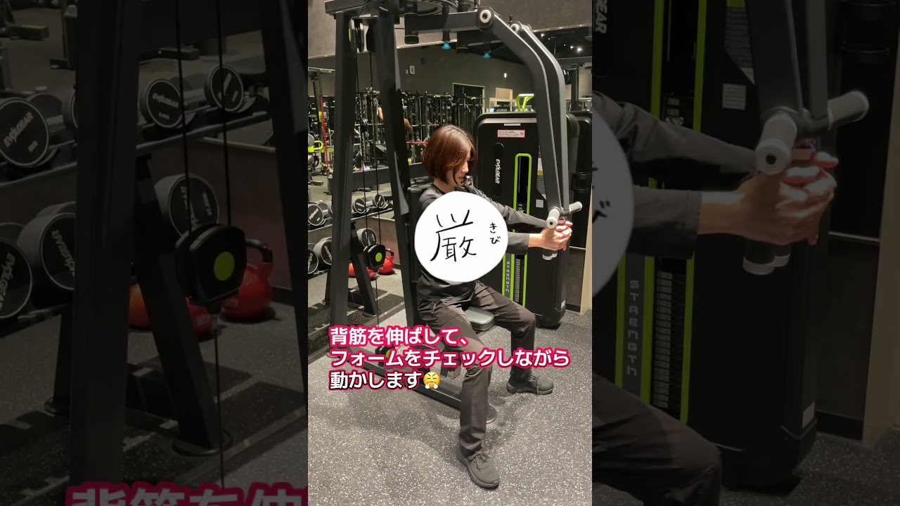 胸の日です😤#筋トレ女子 #vlog