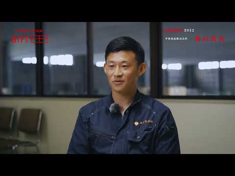 2024年7月1日(月)放送 「＃52 平林食品株式会社 森山真伍」