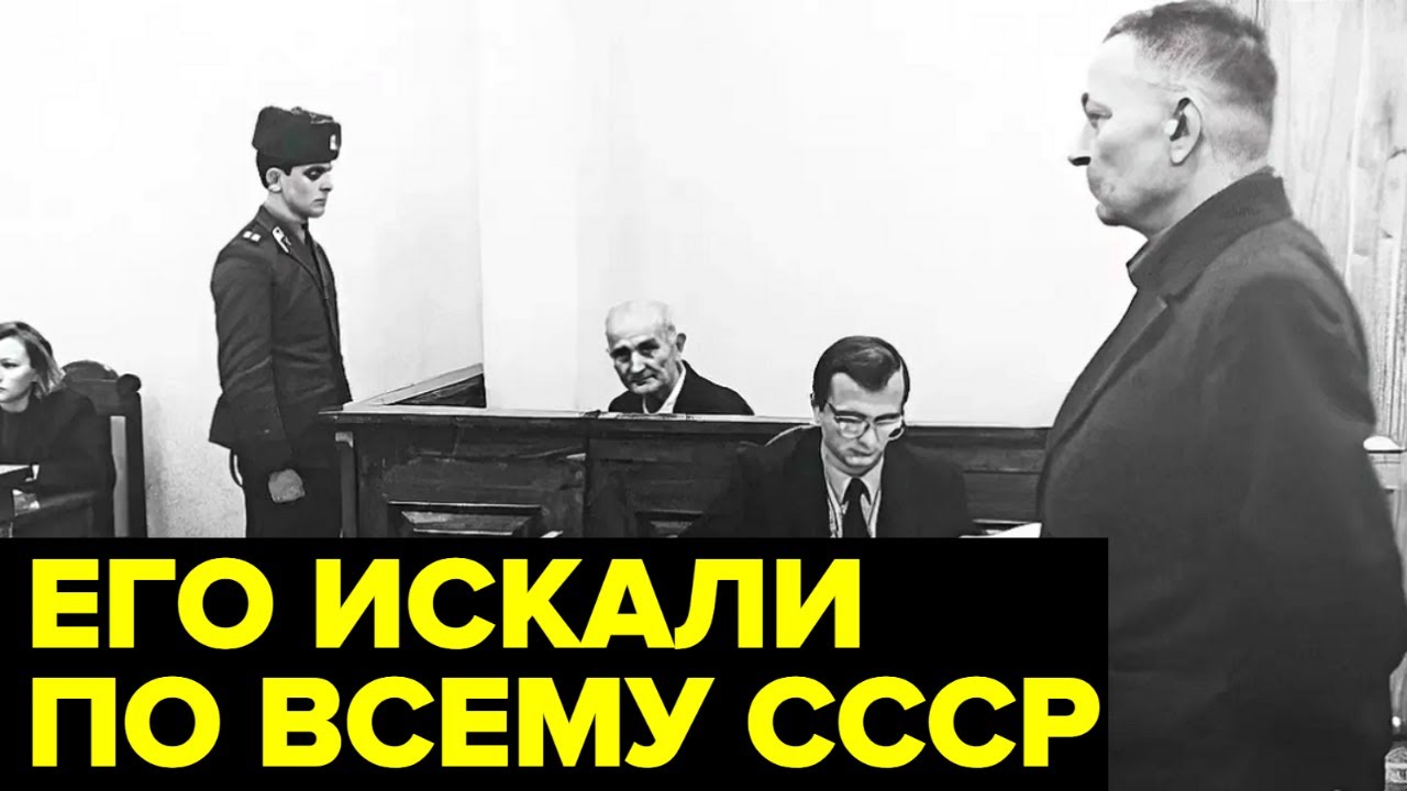Ванька Хитрый. История самого НЕУЛОВИМОГО преступника в истории СССР