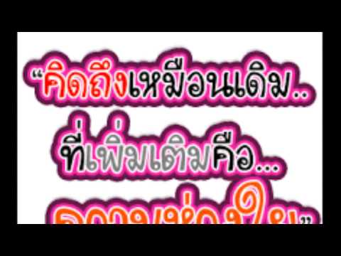 เชื้อโรคหญิงห้าม สมาชิก aphrodisiacs
