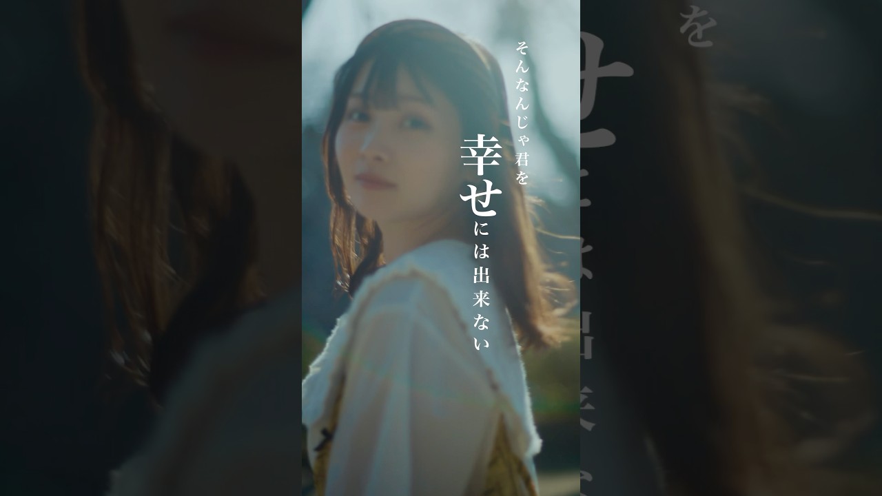 #ねぐせ。#5周年 #officialshortmovie #恋と怪獣 #実熊瑠琉