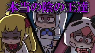 格が違う陰キャライバーを目の前にして自分の将来を考えた剣持刀也【手描き】【にじさんじ】【リゼヘルエスタ】【笹木咲】【鷹宮リオン】