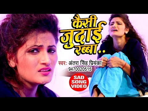 Kaisi Judai Rabba — watch video
