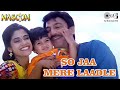 So Jaa Mere Laadle Masoom Abhijeet Bhattacharya Kavita Krishnamurthy Renuka Shahane