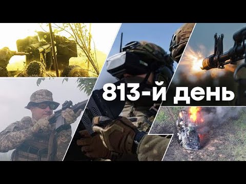 В Україні АВАРІЙНІ відключення СВІТЛА 🛑 Єдині новини від ICTV за 16.05.2024 | 813 ДЕНЬ ВІЙНИ