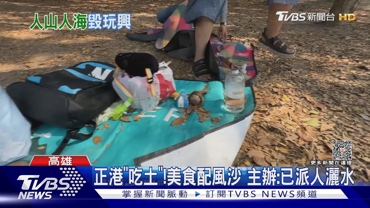 兒童節活動吃土?家長:美食配沙 遊戲票難搶