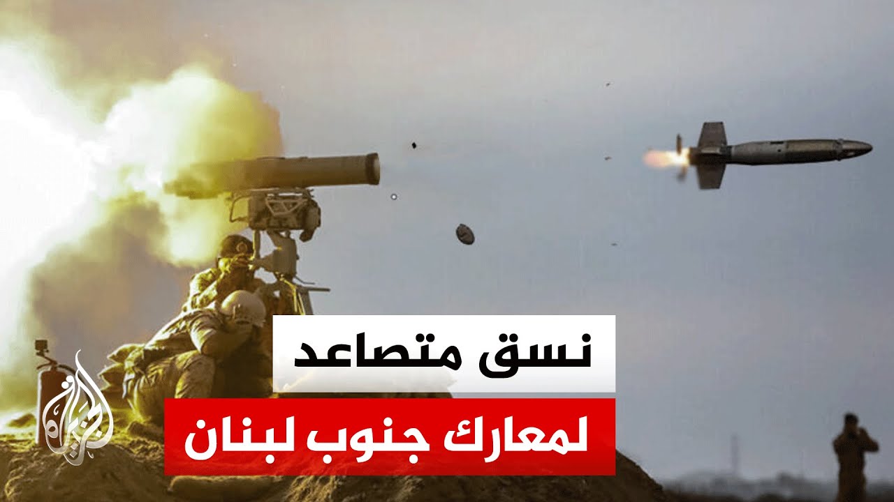 استمرار المواجهات جنوبي لبنان وسط محاولات توغل إسرائيلية