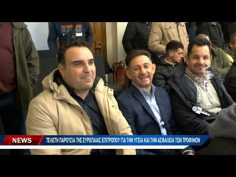 Στο Ηράκλειο το 1ο Ευρωπαϊκό Κέντρο Αναφοράς για την ευζωία των υδρόβιων ζώων