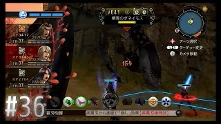 【VOICEROID2琴葉葵実況】ゆったりWii版ゼノブレイド(Xenoblade) #36