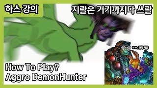 진화술사가 싫다면 이 영상을 참고하세요.