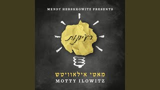 אידישע תאוות