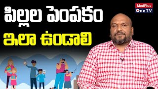 How to Improve Parenting Styles l Rules & Freedom l Child Phycology Dr. Vinod Kumar @MedPlusONETV
